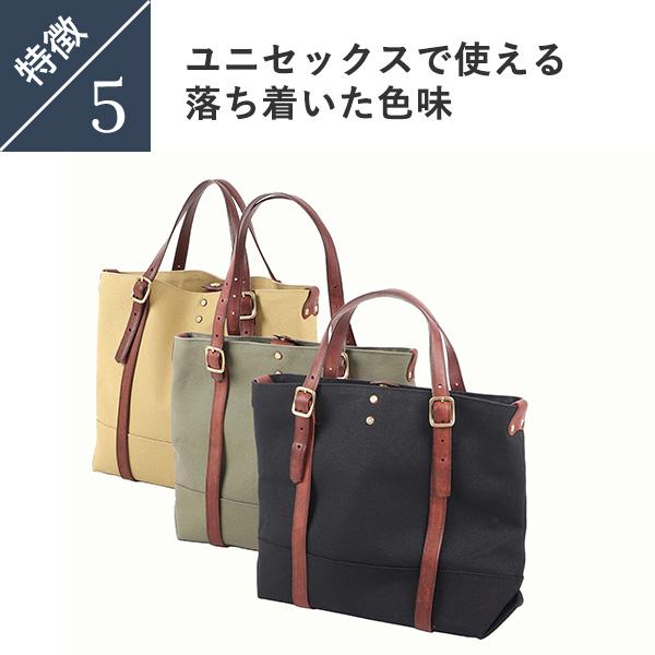 ワンズワーカー 帆布と革のトートバッグ ONES WORKER 爆買 : フリー