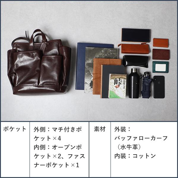 beau dessin ボーデッサン オイル・バッファロー トートバッグ