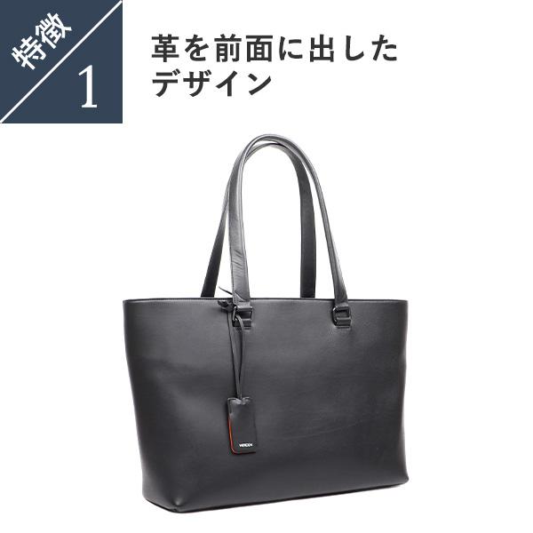 ヴェーデン トートバッグ WERDEN バレンタインギフト : フリー