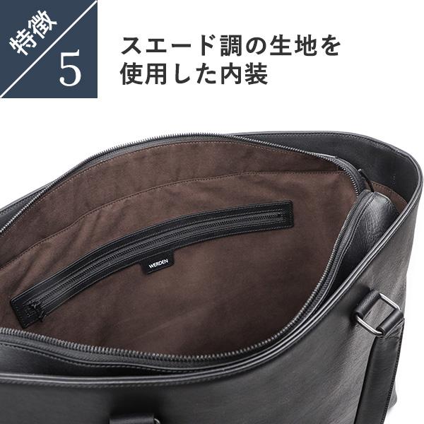 ヴェーデン トートバッグ WERDEN 卒業記念 プレゼント 爆買 : フリー