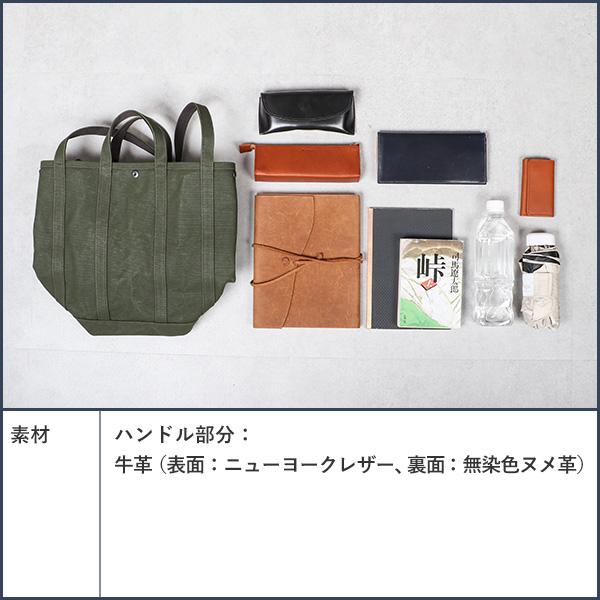 BEERBELLY（ビアベリー） トートバッグ ビジネスバッグ 帆布 おしゃれ