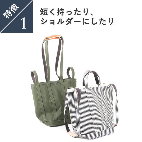 BEERBELLY トートバッグ ビジネスバッグ 帆布 おしゃれ