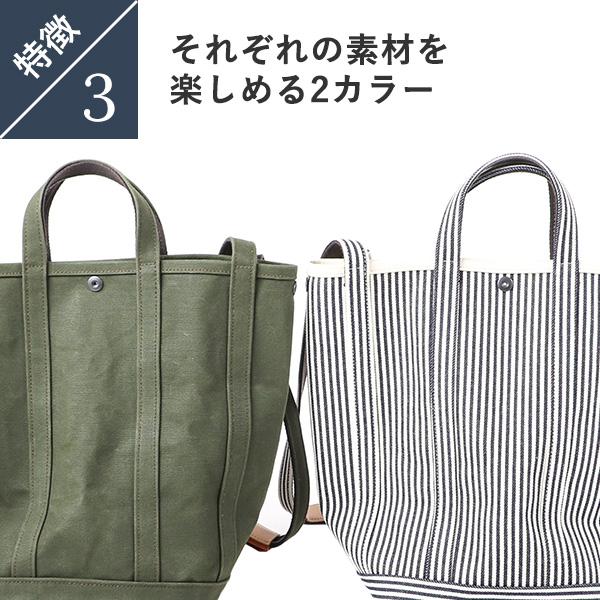 【大幅値下げ】BEERBELLYのトートバッグ ビアベリー バックトートパックレザー トートバッグ BEERBELLY