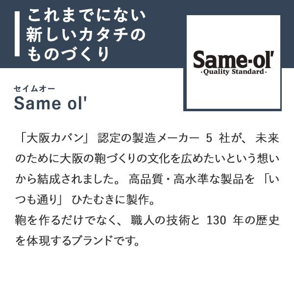 セイムオー LB0501 ToteBag-A トートバッグ Same ol' 父の日 プレゼント 爆買の画像