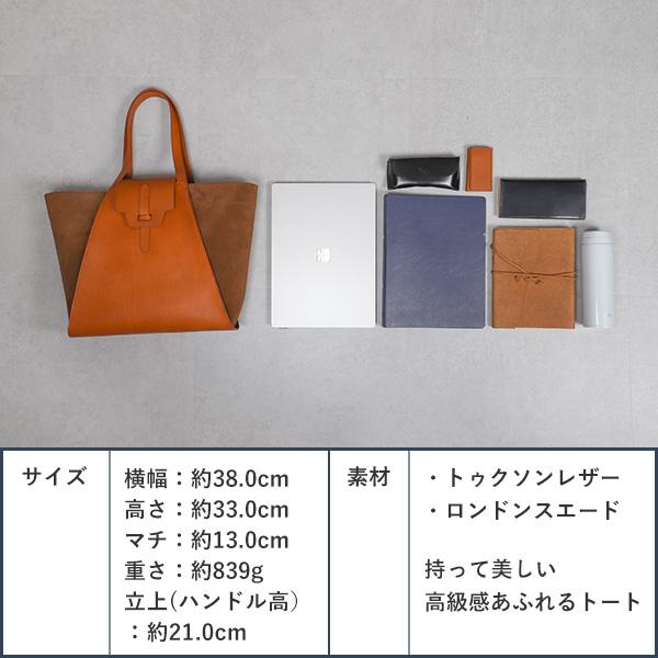 セイムオー LB0501 ToteBag-A トートバッグ Same ol' 父の日 プレゼント 爆買の画像