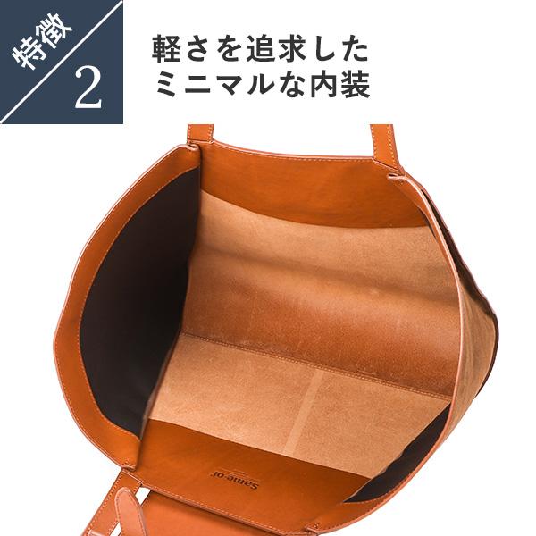 セイムオー LB0501 ToteBag-A トートバッグ Same ol' 父の日 プレゼント 爆買の画像