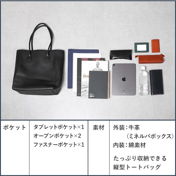 Boosters（ブースターズ） トートバッグ 人気 おしゃれ 本革 高級