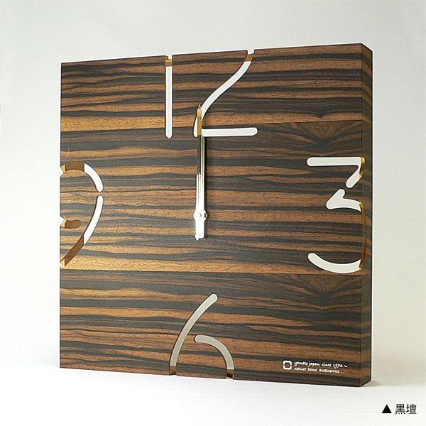 掛け時計 おしゃれ ヤマト工芸 PUZZLE 黒檀 電波時計 プレゼント  男性 誕生日 退職祝い バレンタインギフト 爆買 | ブランド登録なし | 01