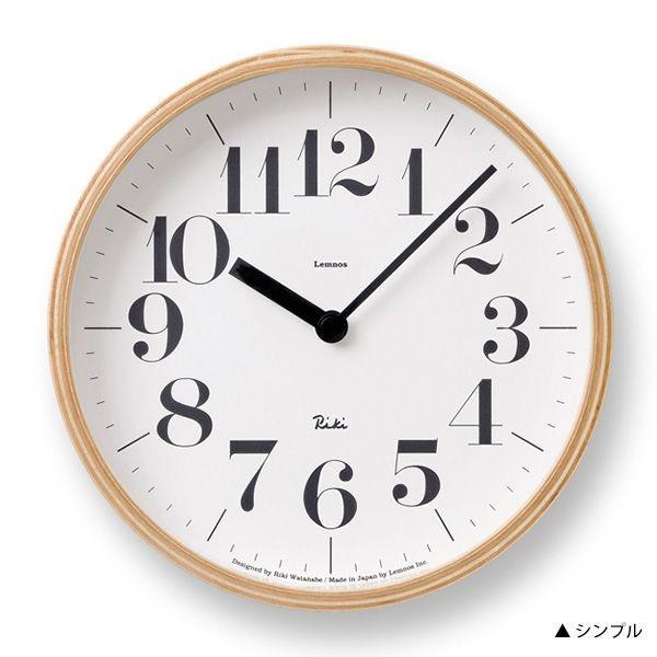 レムノス RIKI CLOCK S WR08-27 掛け時計 太字 時計 おしゃれ プレゼント  ギフト Lemnos タカタレムノス バレンタインギフト 爆買 | ブランド登録なし | 01