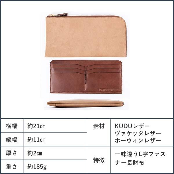 財布 長財布 メンズ アンカーブリッジLongZipWallet 長財布 ANCHORBRIDGE プレゼント  男性 誕生日 退職祝い 父の日 プレゼント 爆買の画像