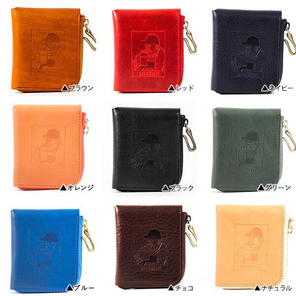 BEERBELLY 財布 ビアベリー 二つ折り財布 メンズ SMALLROUND BEERBELLY 財布 ビアベリー 二つ折り財布 メンズ SMALLROUND
