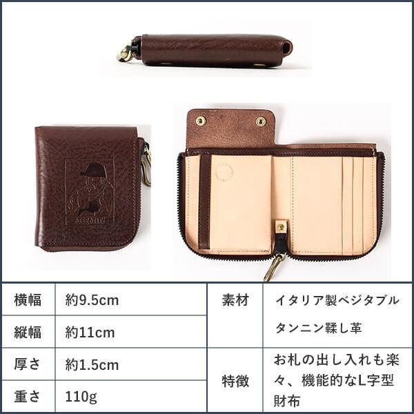 財布 ビアベリー  二つ折り財布 BEERBELLY メンズ SMALLROUND WALLET おじさん プレゼント 男性 誕生日 退職祝い｜freespirits｜08