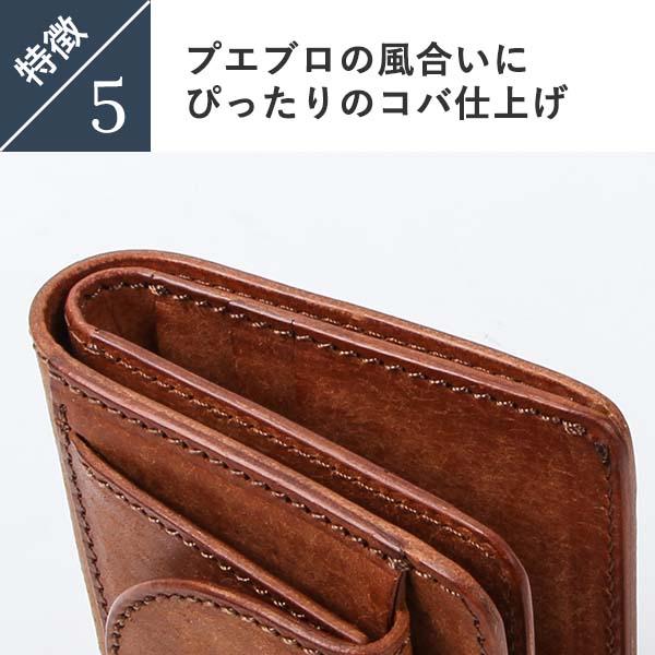 財布 二つ折り財布 メンズ マルメ二つ折りウォレット（小