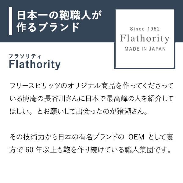 財布 長財布 メンズ フラソリティシェルコードバン 長財布 小銭入れ付き Flathority プレゼント クリスマス 男性 誕生日｜freespirits｜12