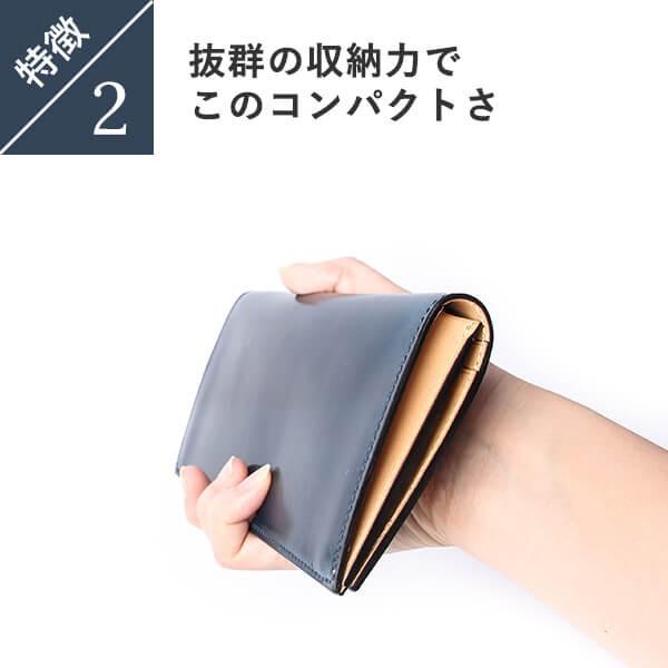 フラソリティ　シェルコードバン　長財布 ホーウィン シェルコードバン 長財布（小銭入付き） | 大人の