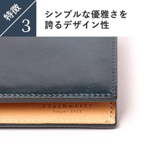 財布 長財布 メンズ フラソリティシェルコードバン 小銭入れ付き