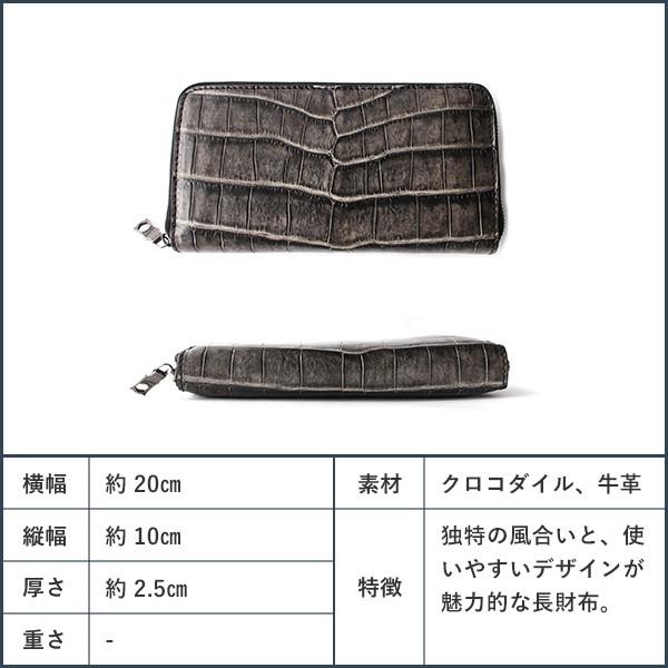 H05116 未使用品 vermilion クロコダイル ラウンド ウォレット vermilion 財布 ラウンド財布 メンズ ヴァーミリオン阿波松煙墨染