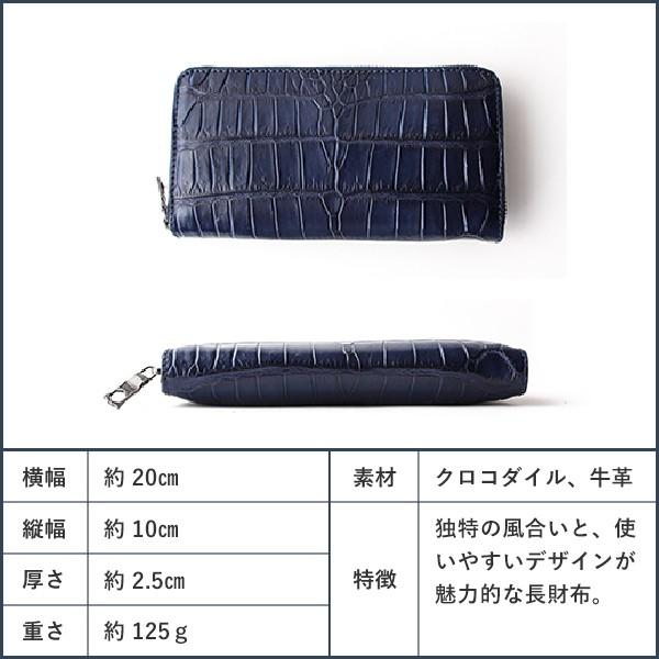 財布 ラウンド財布 メンズ ヴァーミリオン阿波正藍染クロコ