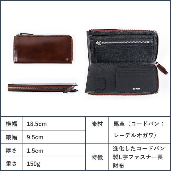 財布 長財布 メンズ レディオアオーダーGLAMOROUS MOTHERZERO 財布 長財布 メンズ レディオアオーダーGLAMOROUS MOTHERZERO