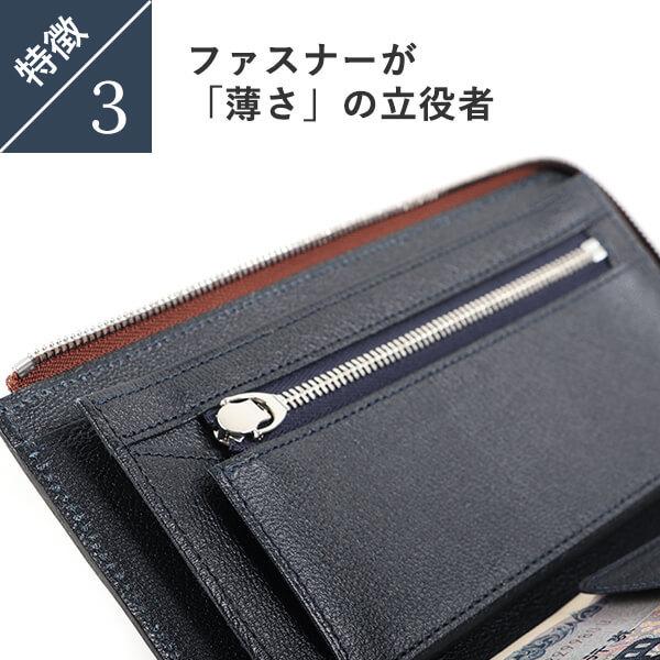 財布 長財布 メンズ レディオアオーダーGLAMOROUS MOTHERZERO  