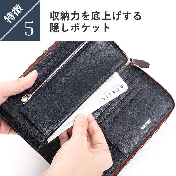 財布 長財布 メンズ レディオアオーダーGLAMOROUSMOTHERZERO