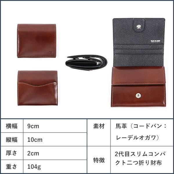 財布 二つ折り財布 メンズ レディオアオーダーGLAMOROUSCHI-BI二つ折り