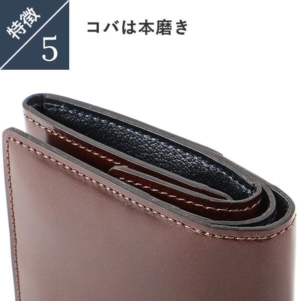 財布 二つ折り財布 メンズ レディオアオーダーGLAMOROUSCHI-BI二つ折り