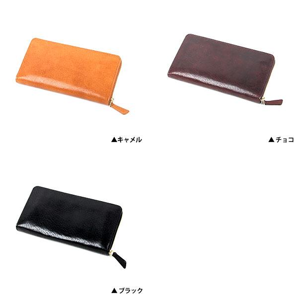 財布 ラウンド財布 メンズ デシベルラウンドファスナー（ロング