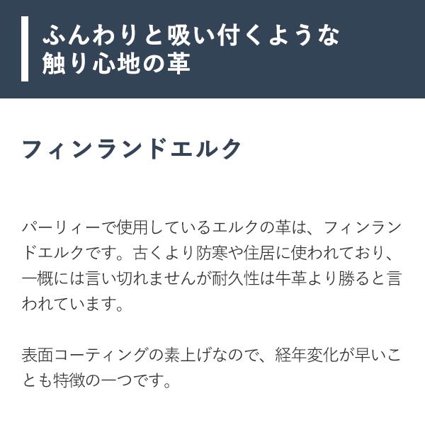パーリィー様　ご確認用 PARLEY（パーリィー） 財布 ラウンドL字ファスナー L型長財布 L字