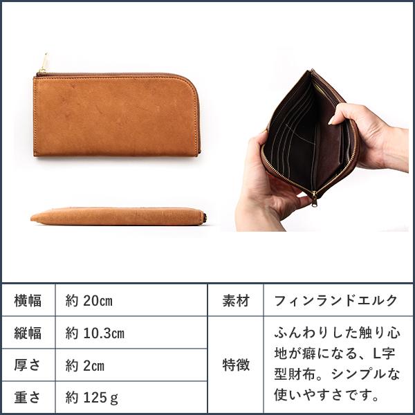 ワイズ　L字型財布 ワイルドシングス L字型財布(ブラック)【eGift】|デジタル