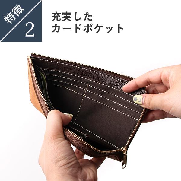 ワイズ　L字型財布 在庫限りのビッグセール】栃木レザー l字ファスナー 本革