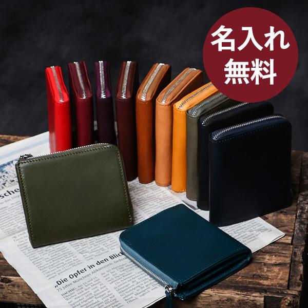 財布 メンズ L字財布 本革 プレゼント クリスマス 名入れ ミネルバリスシオ ミニ財布 レディース コンパクト シンプル 小銭入れ ショートウォレット Wallet フリースピリッツ Yahoo 店 通販 Yahoo ショッピング