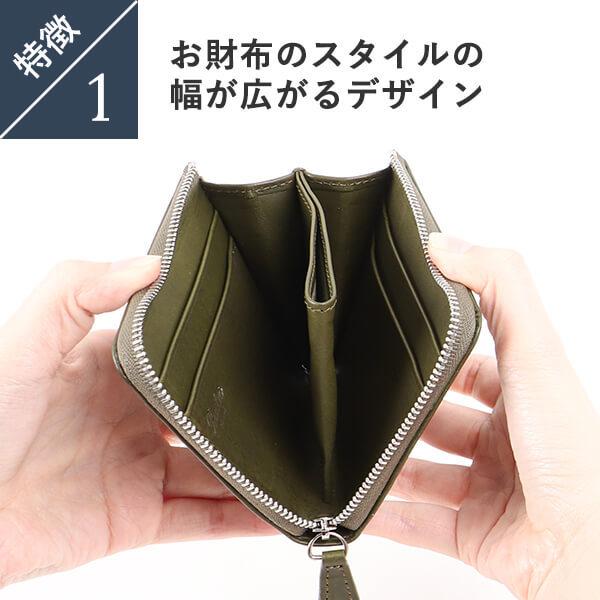 FOTUS 財布 小銭入れ ウォレット Boosters（ブースターズ） 財布 メンズ L字財布 本革 プレゼント 名