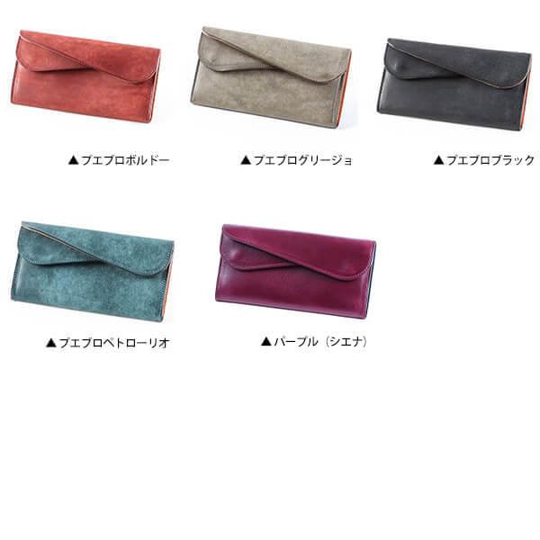 財布 ビアベリー Dフラップ ウォレットスリム 長財布 サイフ 財布 ビアベリー Dフラップ ウォレットスリム 長財布 サイフ
