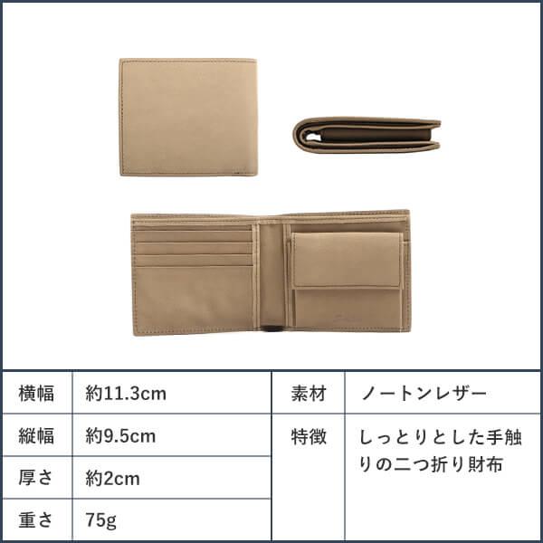 Boosters（ブースターズ） 財布 メンズ 二つ折り財布 プレゼント 本革
