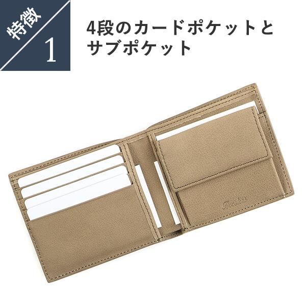 Boosters（ブースターズ） 財布 メンズ 二つ折り財布 プレゼント 本革