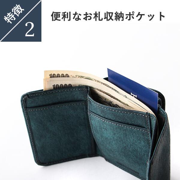 HIS-FACTORY レザー 三つ折り財布 三つ折りコンパクト財布 tino | HIS-FACTORY