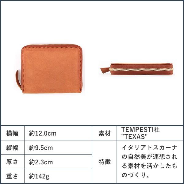 財布 テキサスレザー 本革 デシベル ラウンドファスナー財布（ショート） TEXAS Decibell プレゼント  男性 誕生日 退職祝い バレンタインギフト | ブランド登録なし | 04