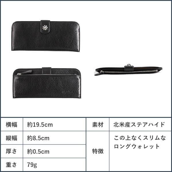 財布 長財布 二宮五郎商店 アポロレターウォレット NINO