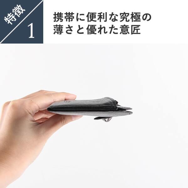 二宮五郎商店 財布 長財布 アポロレターウォレット 長財布 NINO