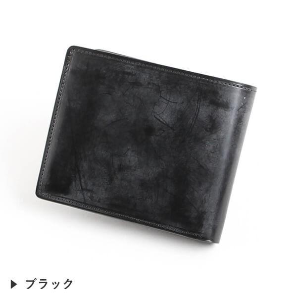 二つ折り財布　二宮吾郎商店　日本製　ネブリナコードバン　黒色 二宮五郎商店 ネブリナコードバンチェンジウォレット 二つ折り財布