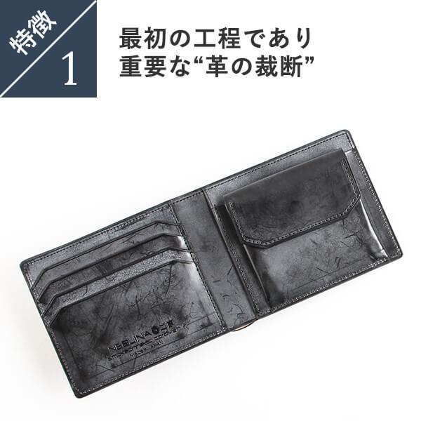 二宮五郎商店 ネブリナコードバンチェンジウォレット 二つ折り財布