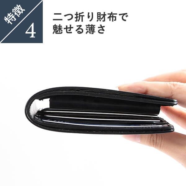 二つ折り財布　二宮吾郎商店　日本製　ネブリナコードバン　黒色 二宮五郎商店 ネブリナコードバンチェンジウォレット 二つ折り財布