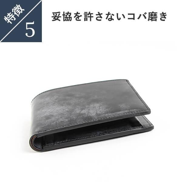二宮五郎商店 ネブリナコードバンチェンジウォレット 二つ折り財布