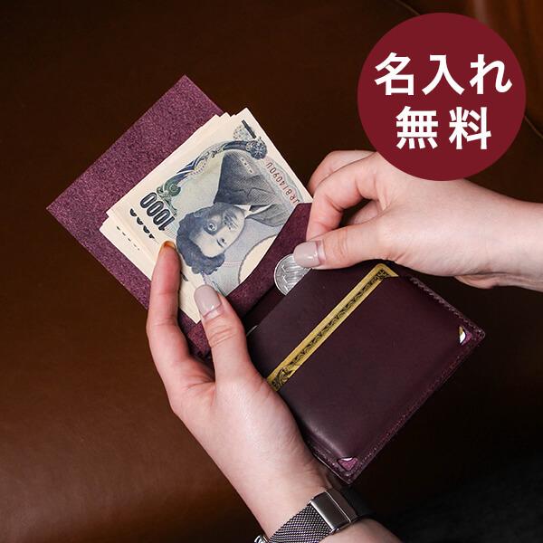 ショッピング ピアストラ エムピウ 財布 名入れ サイフ 薄い財布