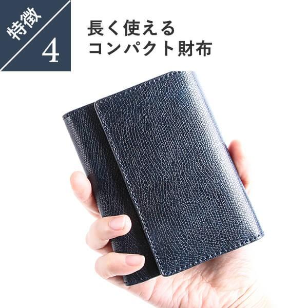 KUBERA 9981 クベラ TRI-FOLD WALLET 三つ折り財布 51084 KUBERA 9981