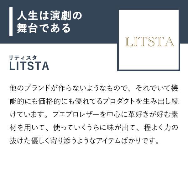 リティスタ Coin Wallet3 三つ折り財布 LITSTA プレゼント  男性 誕生日 退職祝い 父の日 プレゼント 爆買の画像