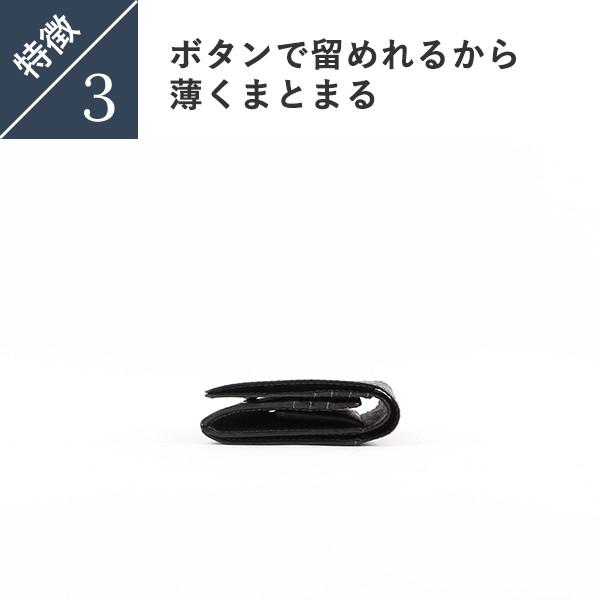 美品　ヒズファクトリー　HIS-FACTORY ブスケット　二つ折り財布 二つ折り財布 coprire ブスケット | HIS-FACTORY