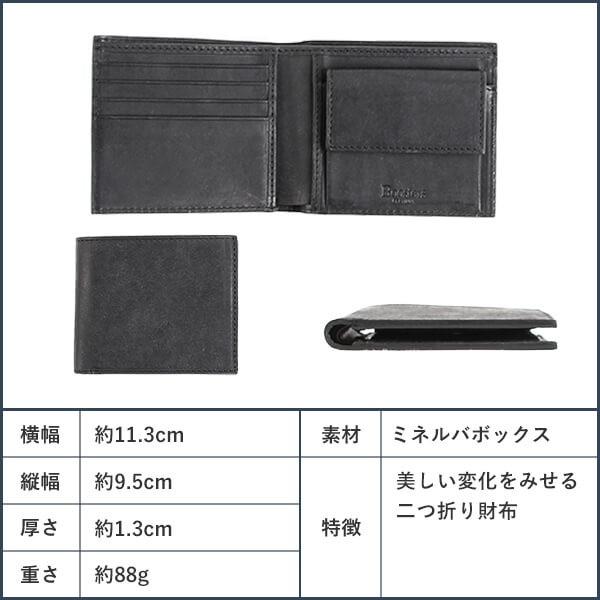 Boosters 二つ折り財布 財布 名入れ メンズ プエブロ 小銭入れ Boosters 二つ折り財布 財布 名入れ メンズ プエブロ 小銭入れ