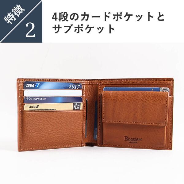 Boosters（ブースターズ） 二つ折り財布 メンズ メンズ 名入れ 財布